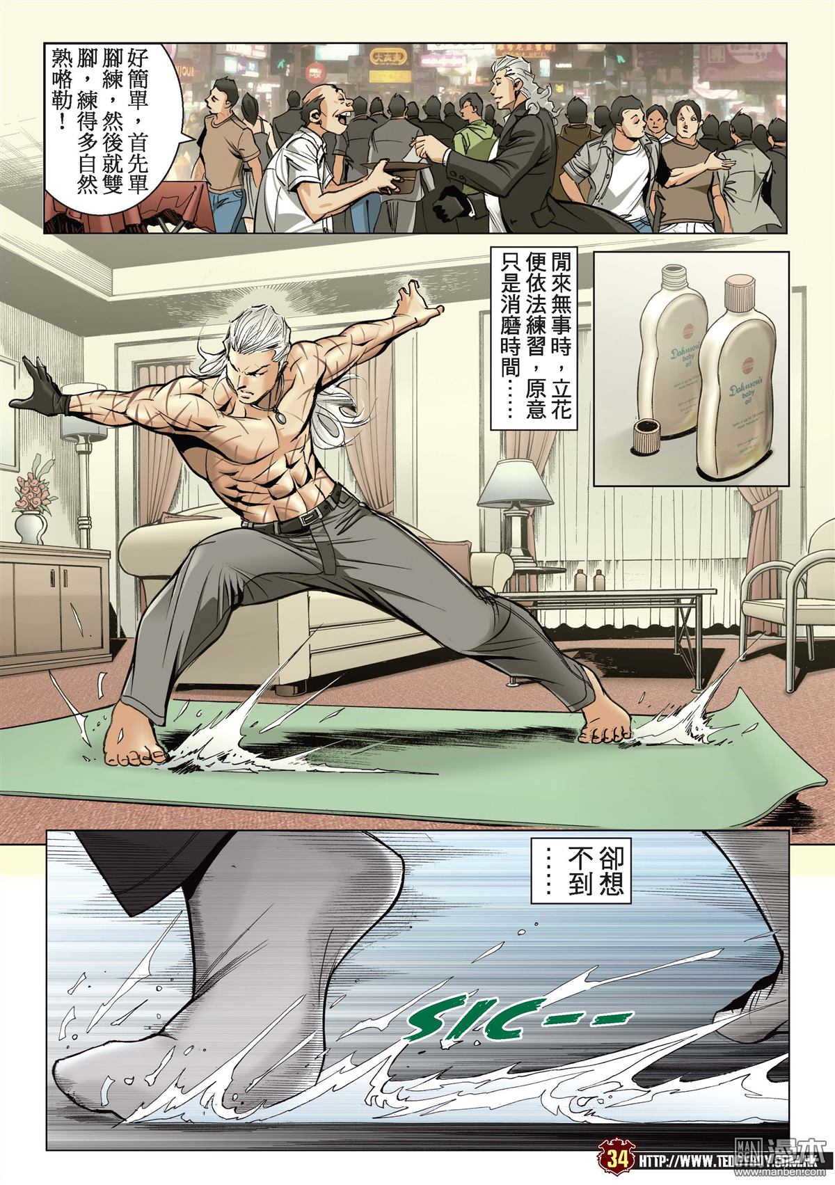 Người Trong Giang Hồ Chap 2157 - Truyen.Chap.VN